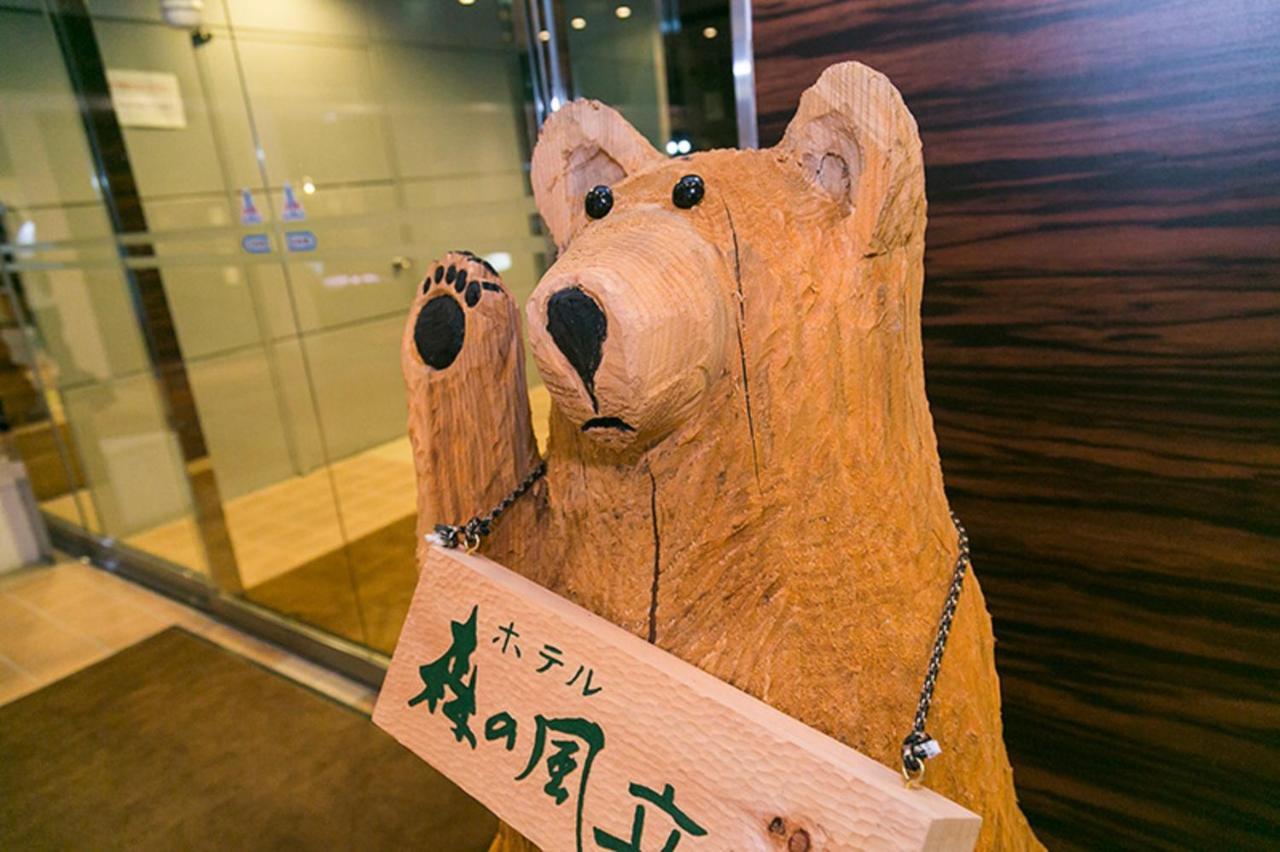 Hotel Morinokaze Tateyama‎ Toyama Station Buitenkant foto