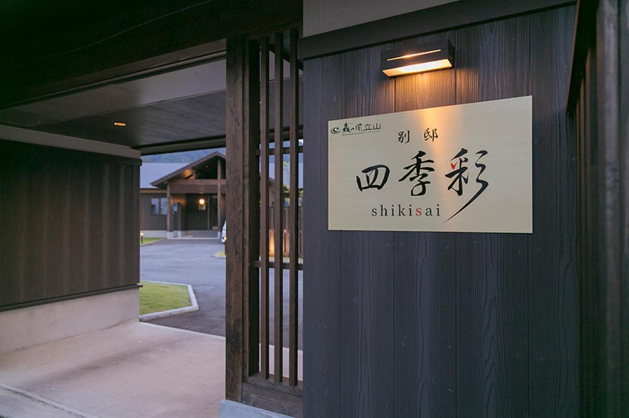 Hotel Morinokaze Tateyama‎ Toyama Station Buitenkant foto